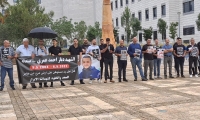 وقفة احتجاجية وتمديد اعتقال قاتل الشهيد ديار العمري للأحد المقبل